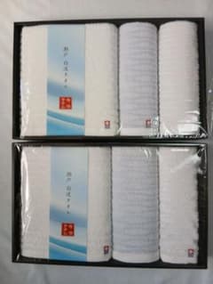 今治タオル、2箱　瀬戸白波、ホワイトタオルセット 3枚入りのサムネイル