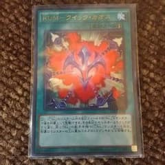 遊戯王 ＲＵＭ － クイック・カオスのサムネイル