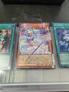 揚*き様 遊戯王　ウィッチクラフトマスターヴェール　その他 揚*き様 遊戯王 ウィッチクラフトマスターヴェール その他 | Mercari