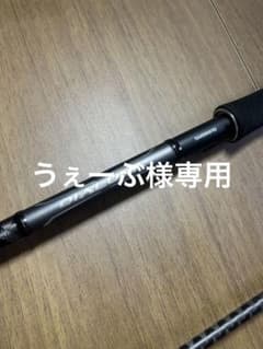 シマノ　ディアルーナS110Mのサムネイル