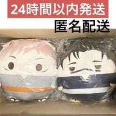 呪術廻戦　ぬいくじ　脹相　虎杖　A.C.D.E賞 呪術廻戦 くじメイト ぬいくじ3 脹相 虎杖 A賞 ふわコロりんメガ 3点
