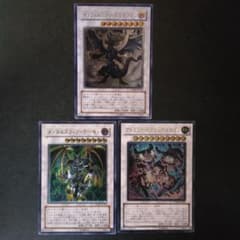 遊戯王 レリーフセット 4枚 - メルカリ