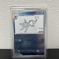 シャワーズ：YU NAGABA × ポケモンカードゲーム PROMO SV-P… - メルカリ