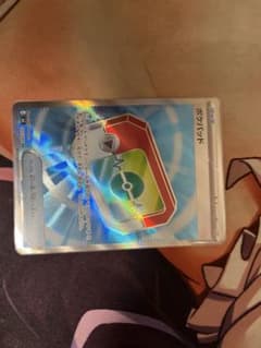 ポケパッドSRのサムネイル
