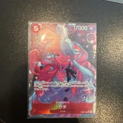 ウタ (パラレル) EB03-003のサムネイル