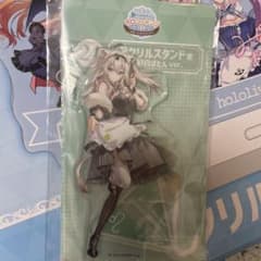 ホロライブ一番くじのサムネイル