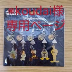 ディズニー　ボールペン、キーホルダー、カラビナのサムネイル