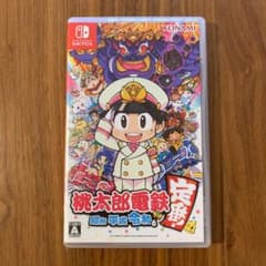 桃太郎電鉄 ～昭和 平成 令和も定番！～のサムネイル