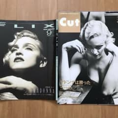 Madonna マドンナ 雑誌 切り抜き