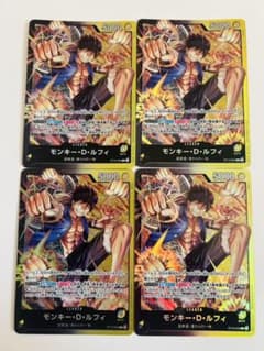 ワンピースカード モンキー・D・ルフィ ST13-003 L 4枚 - メルカリ