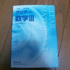 クリアー数３のサムネイル
