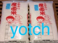 味の本荘米 ササニシキ10kg (5kg×2袋) 令和7年産 秋田県産 - メルカリ