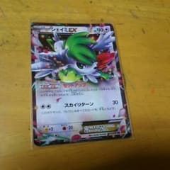 ポケモンカード シェイミEXのサムネイル
