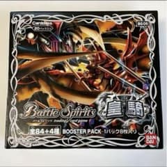 バトスピ　皇騎　未開封パック バトルスピリッツ 皇騎 未開封BOX 1BOXの通販 たらもと（1708872910