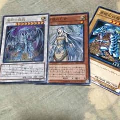 遊戯王 ブルーアイズセットのサムネイル
