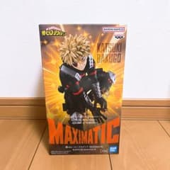 最安ショップ比較】 僕の*ヒーローアカデミア MAXIMATIC KATSUKI