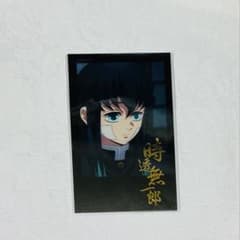 鬼滅の刃 時透無一郎 ufotable DINING おたのしみくじ チェキ - メルカリ