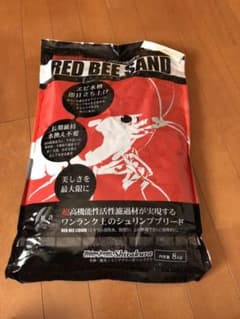 レッドビーサンドのサムネイル