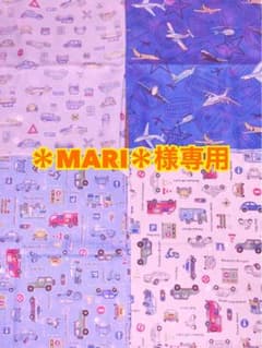＊MARI＊様専用のサムネイル
