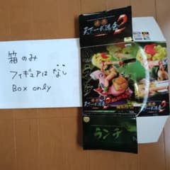 空き箱のみ】ドラゴンボール 造形天下一武道会2 其之三 ランチ - メルカリ