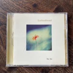 Liebesfreud Xu Keのサムネイル