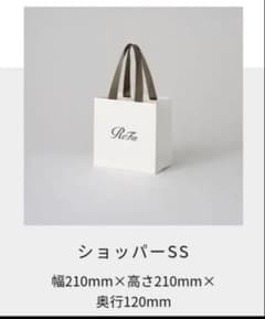 ReFa ショッパー SS ホワイトのサムネイル