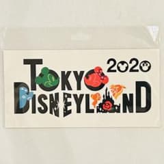도쿄 디즈니랜드 2020 엽서