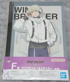 WIND BREAKER 이치 반 쿠지 F상 클리어 포스터 & 스티커 카지렌