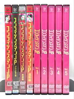 コンフィデンスマンJP/劇場版【DVD】全9巻セット - メルカリ