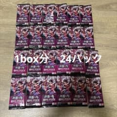 ワンピースカード　神速の拳　1box分　24パック