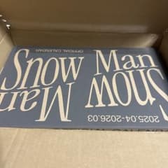 SnowMan カレンダーのサムネイル