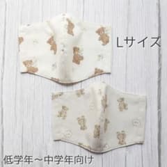くま柄 ハンドメイドマスク Lサイズ 2枚セット - メルカリ