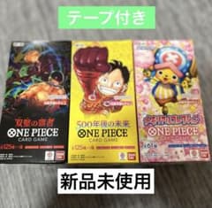 ワンピースカード　双璧の覇者　500年後の未来　メモリアルコレクション　テープ付のサムネイル