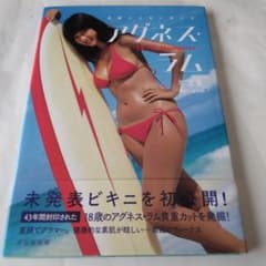 アグネス・ラム写真集 1974 Memories 楽園から来た美少女 - メルカリ