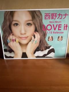 西野カナ ポスター LOVE it ビッグサイズB1 非売品 入手困難 - メルカリ