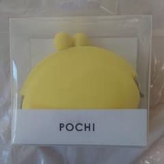 POCHI ポチ シリコン がま口 イエローのサムネイル