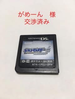 ポケットモンスター ソウルシルバーのサムネイル