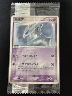 ルギア 明治 Meiji プロモ 未開封 141/pcg-p - メルカリ