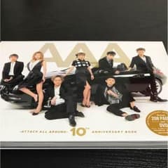 AAA 10anniversary BOOK DVD付きのサムネイル