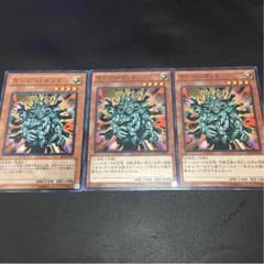 遊戯王 マンジュ・ゴッド3枚のサムネイル