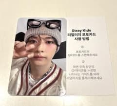 StrayKids フォトカード リノ StrayKids celebrATE リアルタッチフォトカード リノ - メルカリ