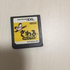 さわるメイドインワリオ DSソフトのサムネイル