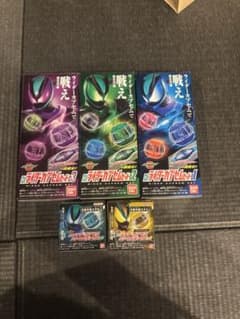 仮面ライダーゼッツ基本カプセムセットのサムネイル