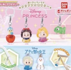 ディズニー プリンセス めじるしアクセサリー コンプリート - メルカリ