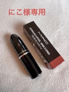 MAC ラスターガラス 543 ポッシュピット 新品未使用のサムネイル