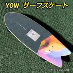 極美✨ SECTOR9 サーフスケート CX系/ ヨロイ YOW ヤウ 極美✨激レア✨YOW サーフスケート CX系/ヤウ SECTOR9 カーバー - メルカリ