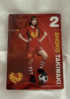 ＝LOVE 瀧脇笙古 マクドナルドコラボカードのサムネイル