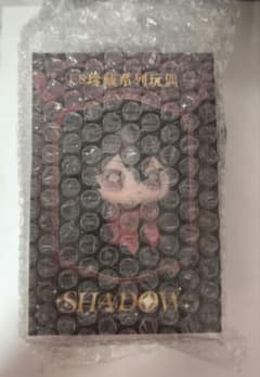 あんスタ ES珍蔵シリーズドール Shadow ぬいぐるみ 朔間零 零 - メルカリ