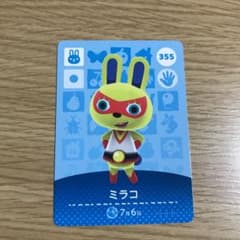 どうぶつの森 amiiboカード ミラコのサムネイル
