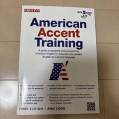 American Accent Training 第3版 CD5枚付のサムネイル